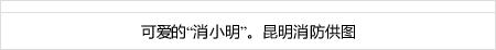 game taruhan nowgoal 123 Perasaan mencolok Takefusa Kubo yang juga tampak pada nomor (4 foto) yang bukan termasuk gaya renang adalah